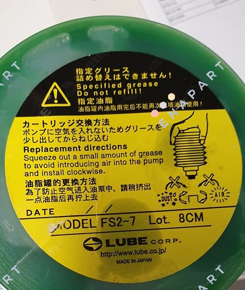 FS-2 700cc