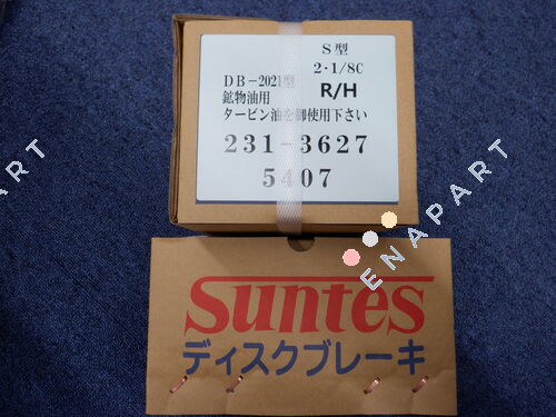 DB-2021SK-2・1/8 R